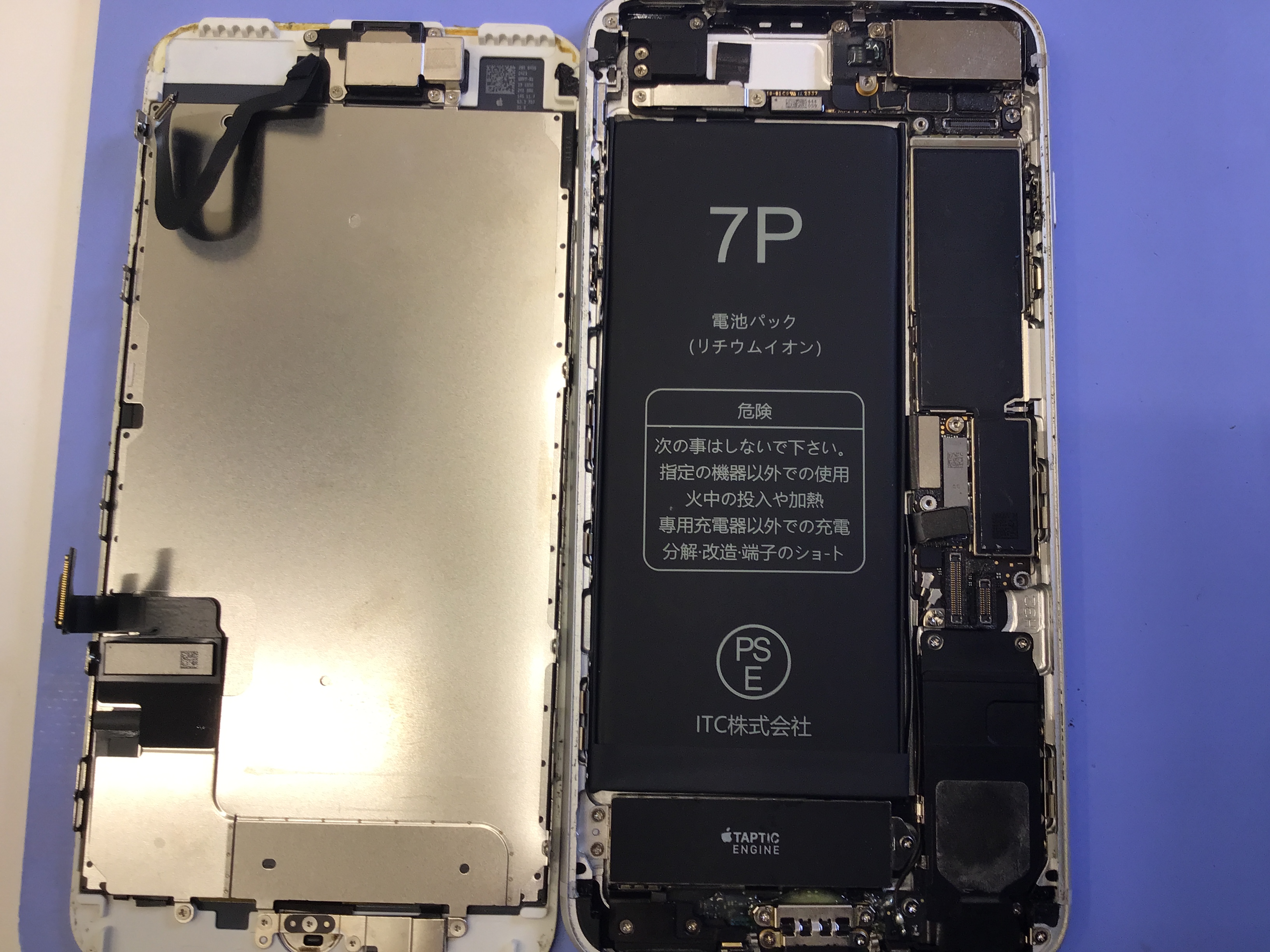iPhone7Plus修理　データをそのまま・最短即日修理のスマホ修理工房八王子オクトーレ店にご相談ください！